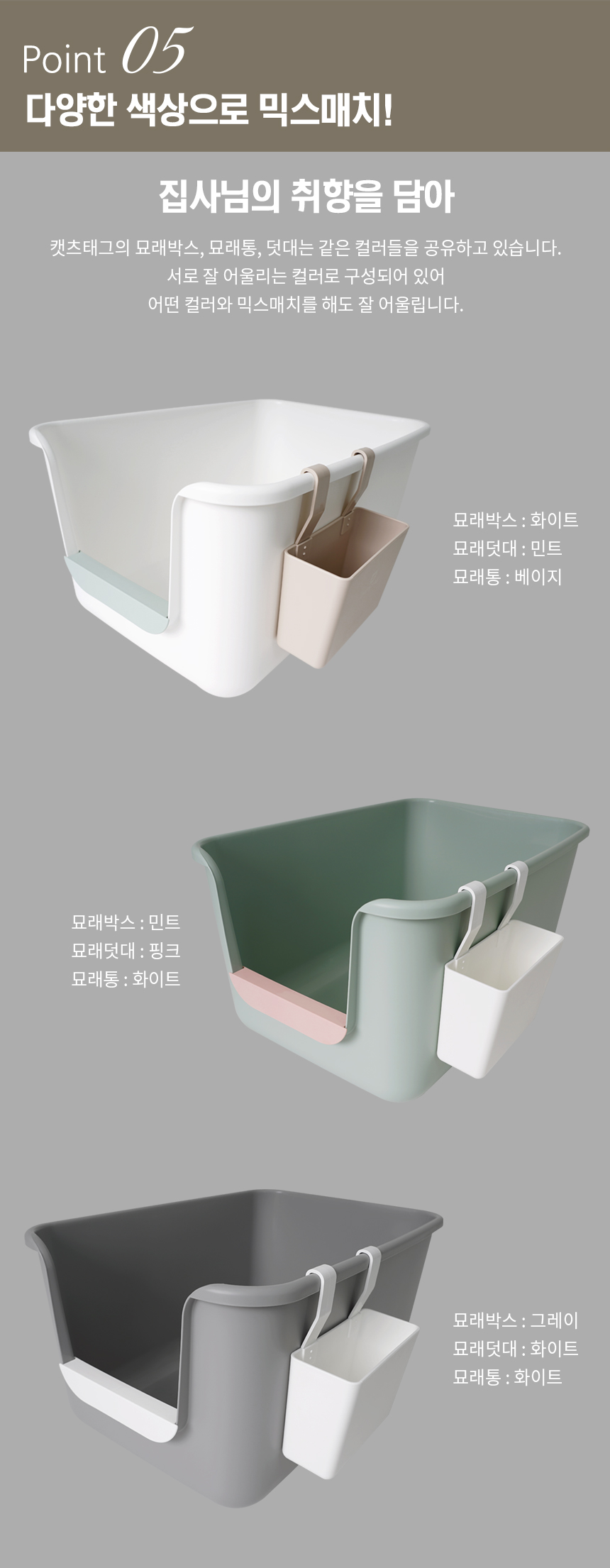 [무료배송] 묘래박스 점보 세트 화이트/베이지/그레이/핑크/민트 22번째