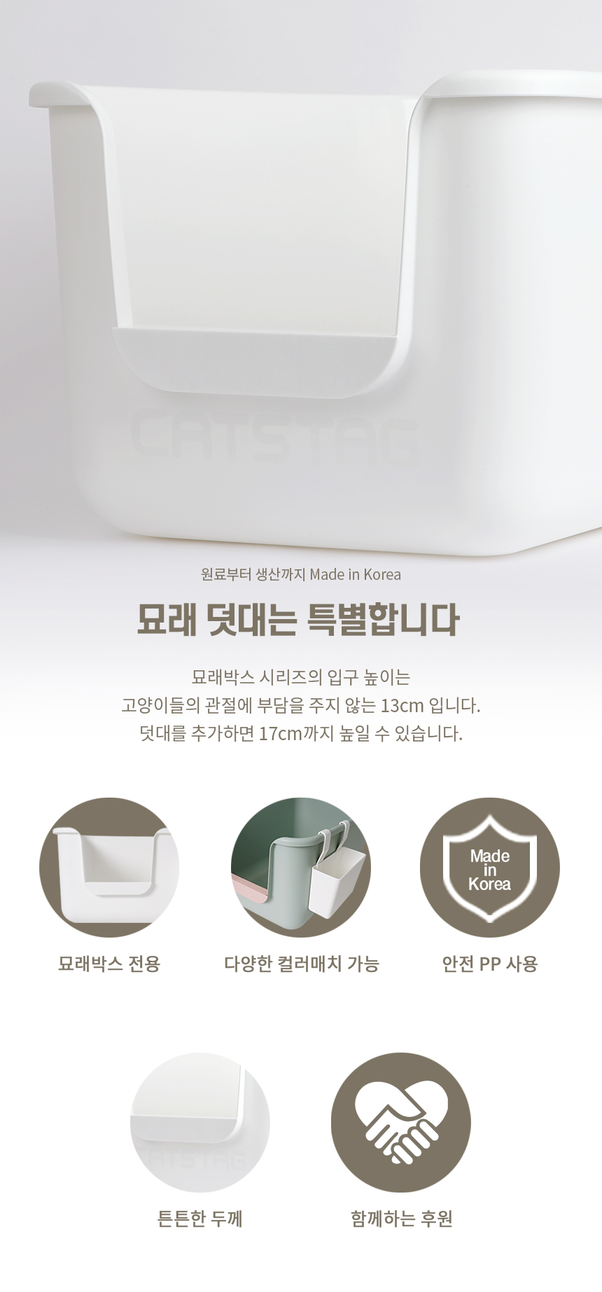 [무료배송] 묘래박스 점보 세트 화이트/베이지/그레이/핑크/민트 28번째