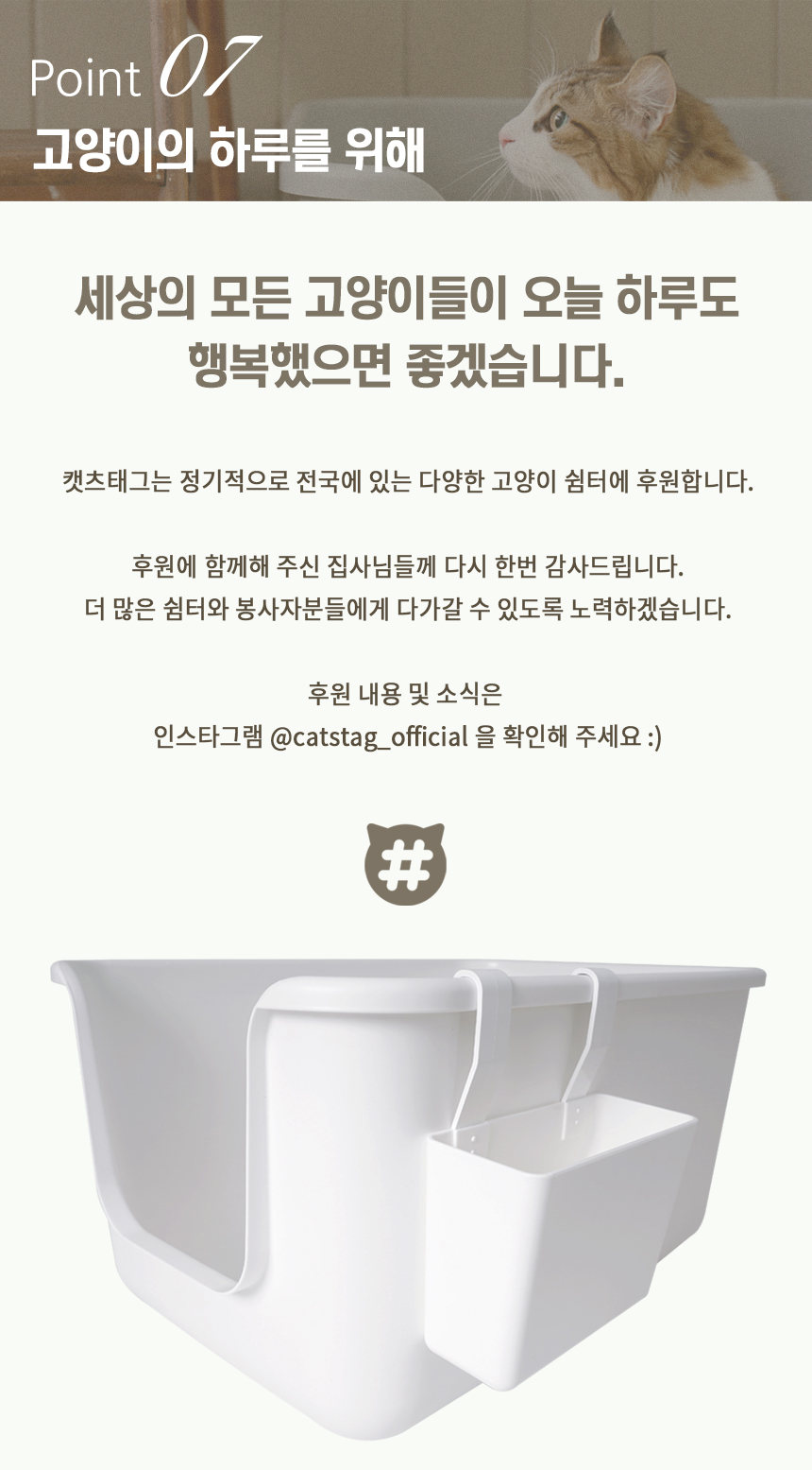 [무료배송] 묘래박스 점보 세트 화이트/베이지/그레이/핑크/민트 25번째