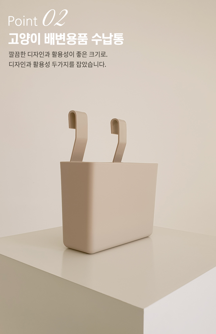 [무료배송] 묘래박스 점보 세트 화이트/베이지/그레이/핑크/민트 19번째