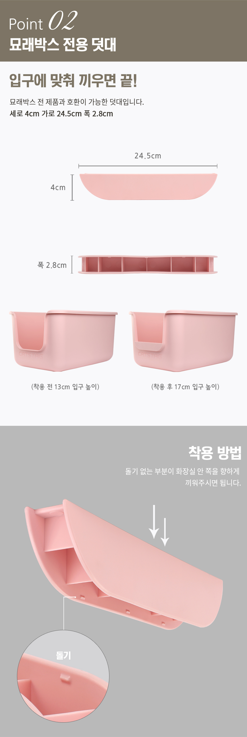 [무료배송] 묘래박스 점보 세트 화이트/베이지/그레이/핑크/민트 30번째