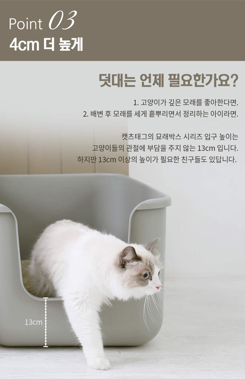 [무료배송] 묘래박스 점보 세트 화이트/베이지/그레이/핑크/민트 31번째