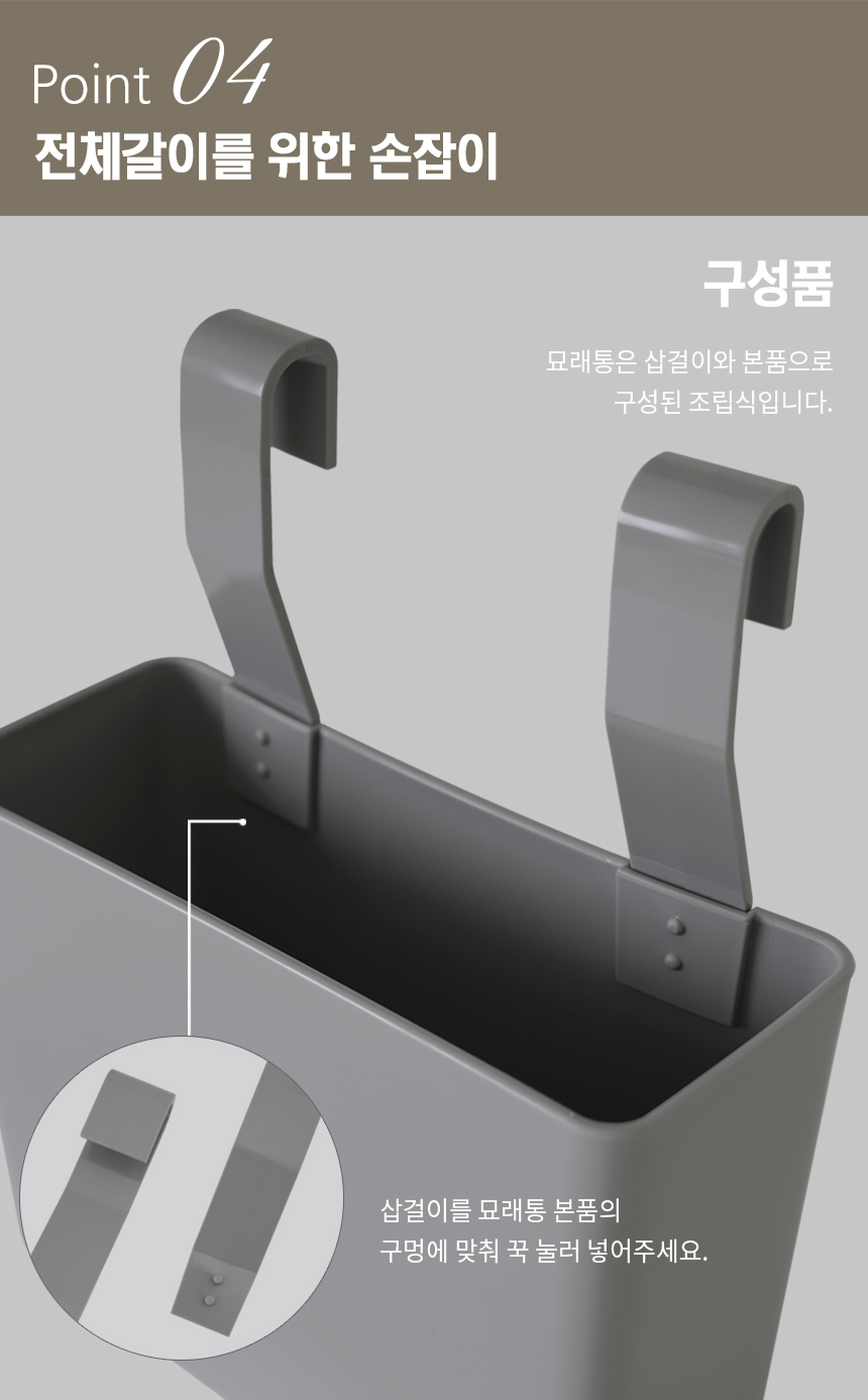 [무료배송] 묘래박스 점보 세트 화이트/베이지/그레이/핑크/민트 21번째