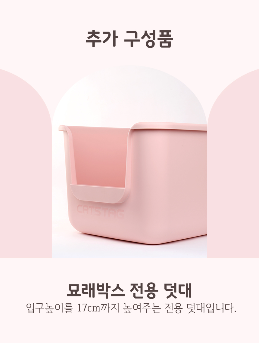 [무료배송] 묘래박스 점보 세트 화이트/베이지/그레이/핑크/민트 27번째