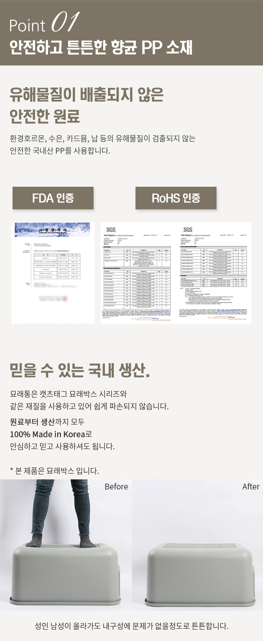 [무료배송] 묘래박스 점보 세트 화이트/베이지/그레이/핑크/민트 29번째