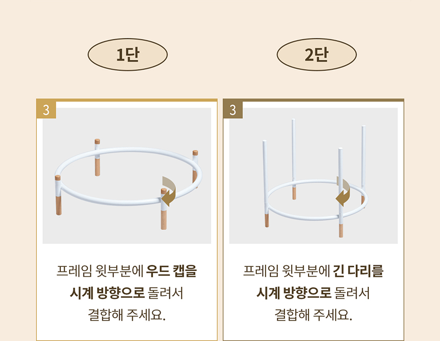 두잇 트램펄린 해먹 2단 세트 11번째