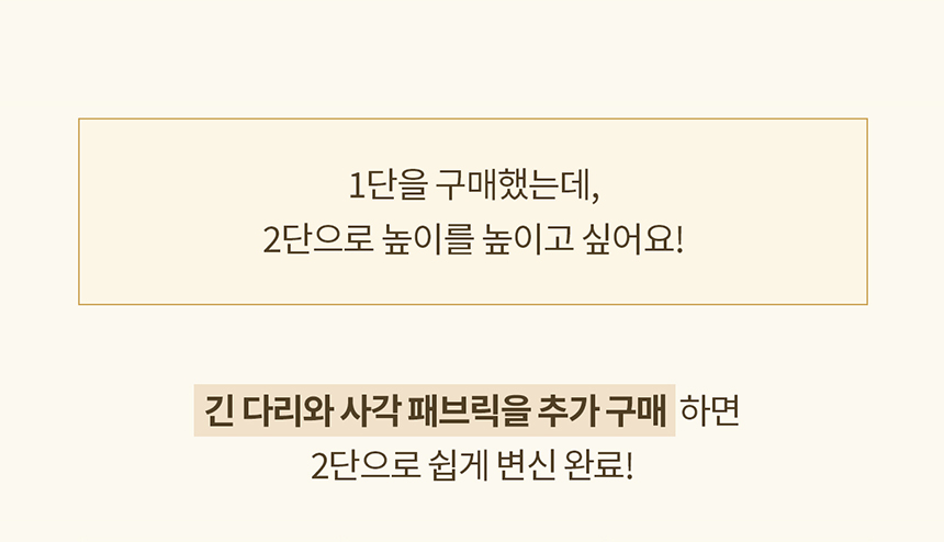 두잇 트램펄린 해먹 2단 세트 14번째