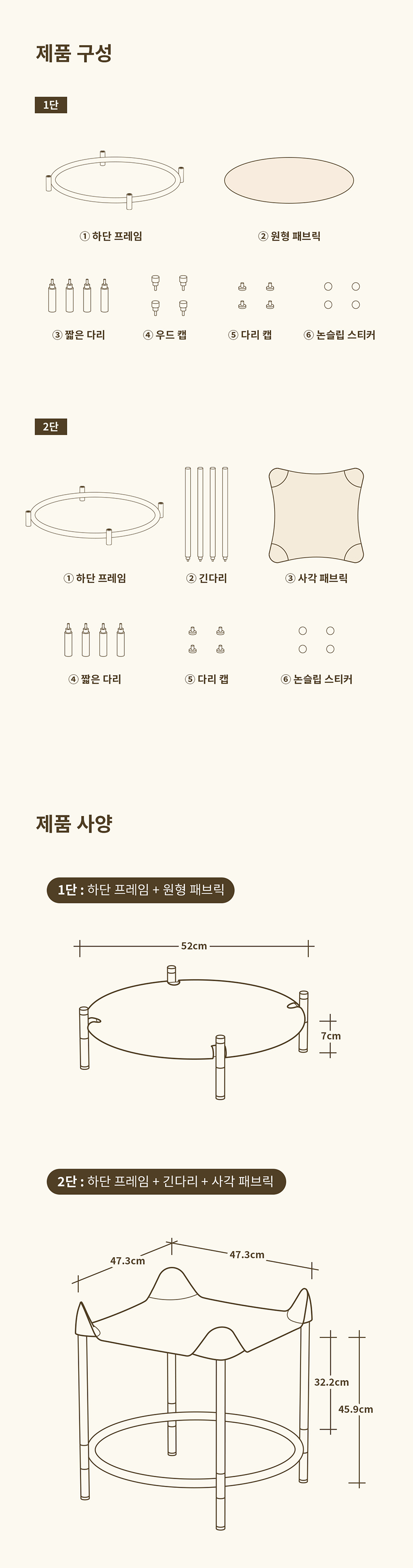두잇 트램펄린 해먹 2단 세트 22번째