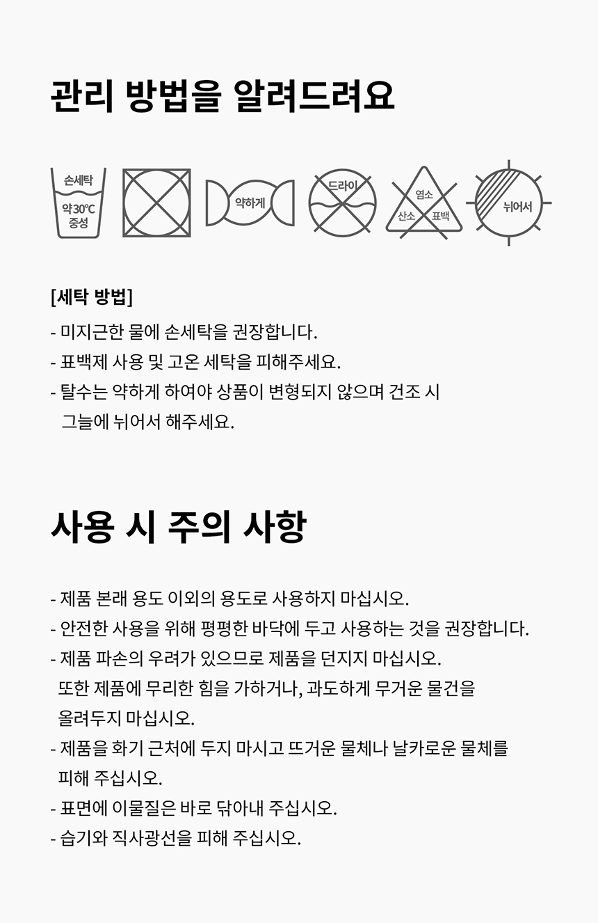 두잇 트램펄린 해먹 2단 세트 24번째