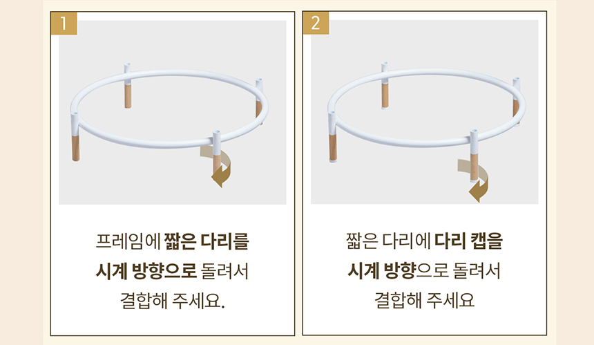 두잇 트램펄린 해먹 2단 세트 10번째