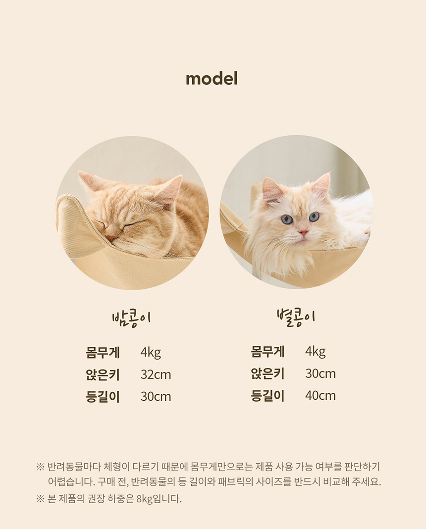 두잇 트램펄린 해먹 2단 세트 21번째