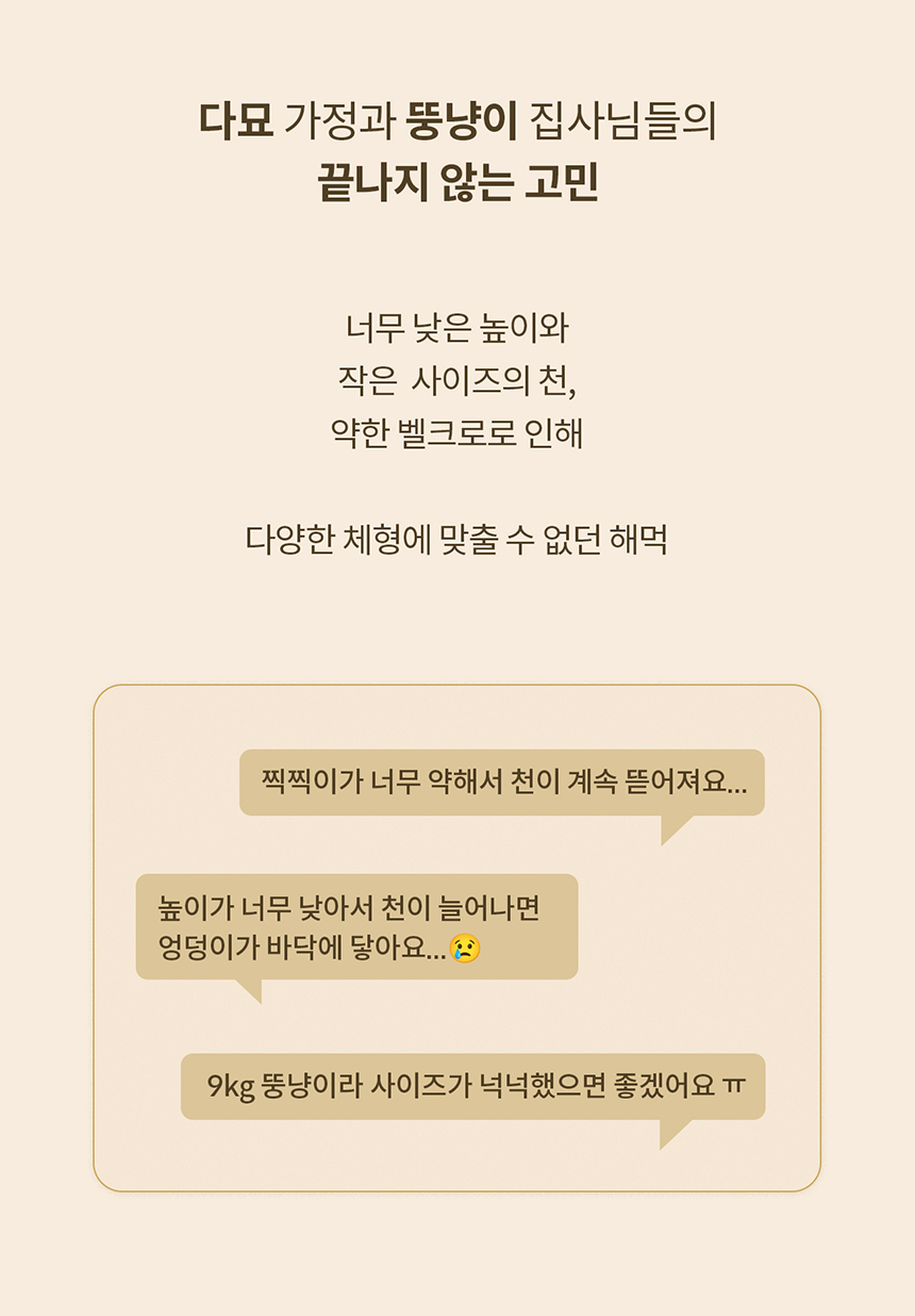 두잇 트램펄린 해먹 2단 세트 2번째