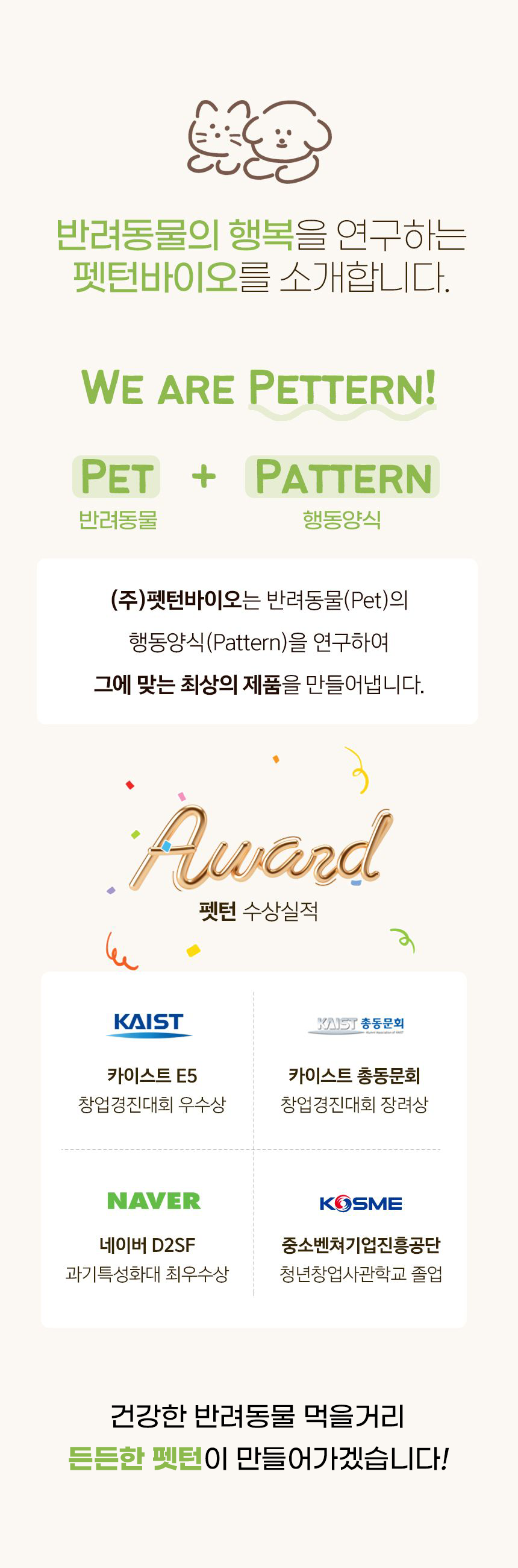 [창고대방출] 펫턴 오마이 오메가3 2ml*30본 6번째