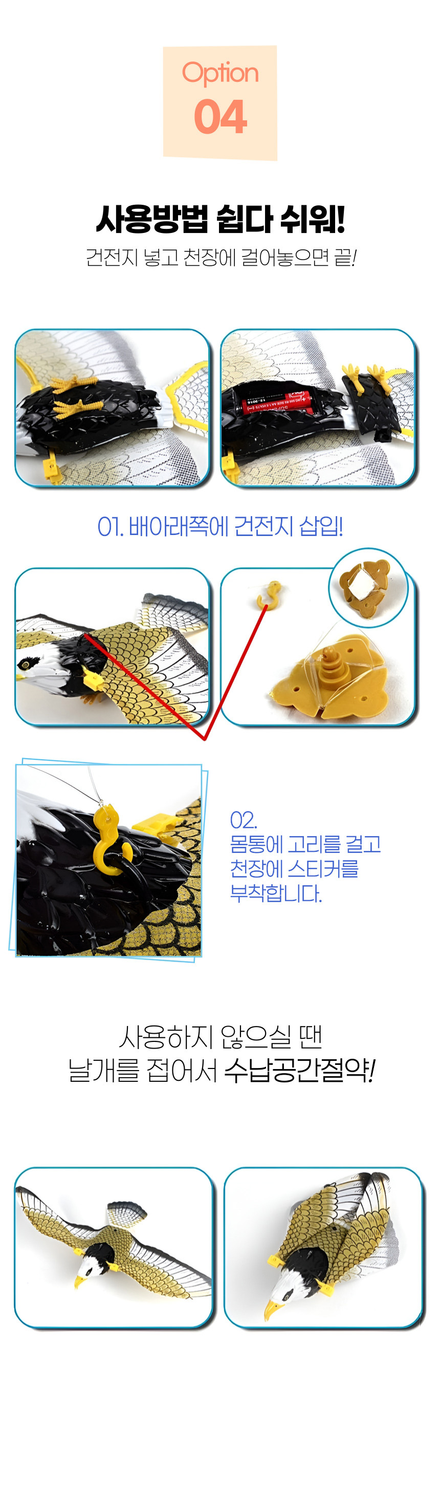 [NEW신상][무료배송] 펫볼루션 독수리/앵무새/페가수스 새장난감 6번째