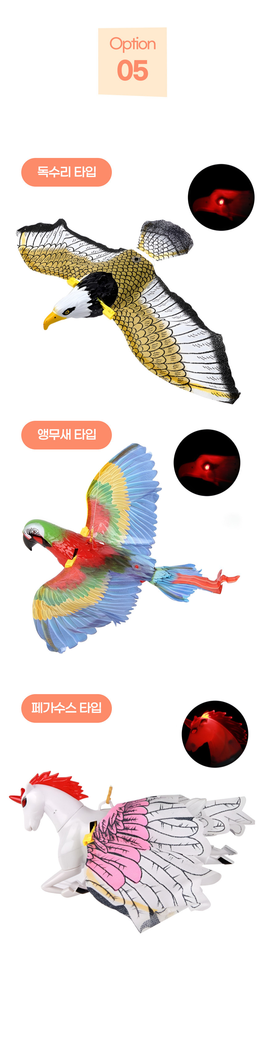 [NEW신상][무료배송] 펫볼루션 독수리/앵무새/페가수스 새장난감 7번째