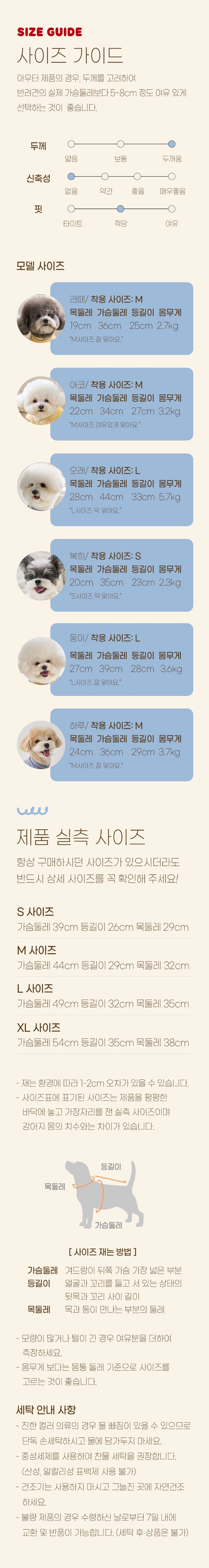 [무료배송] 베니즈 스너글 패딩 스카이블루 S-XL 4번째