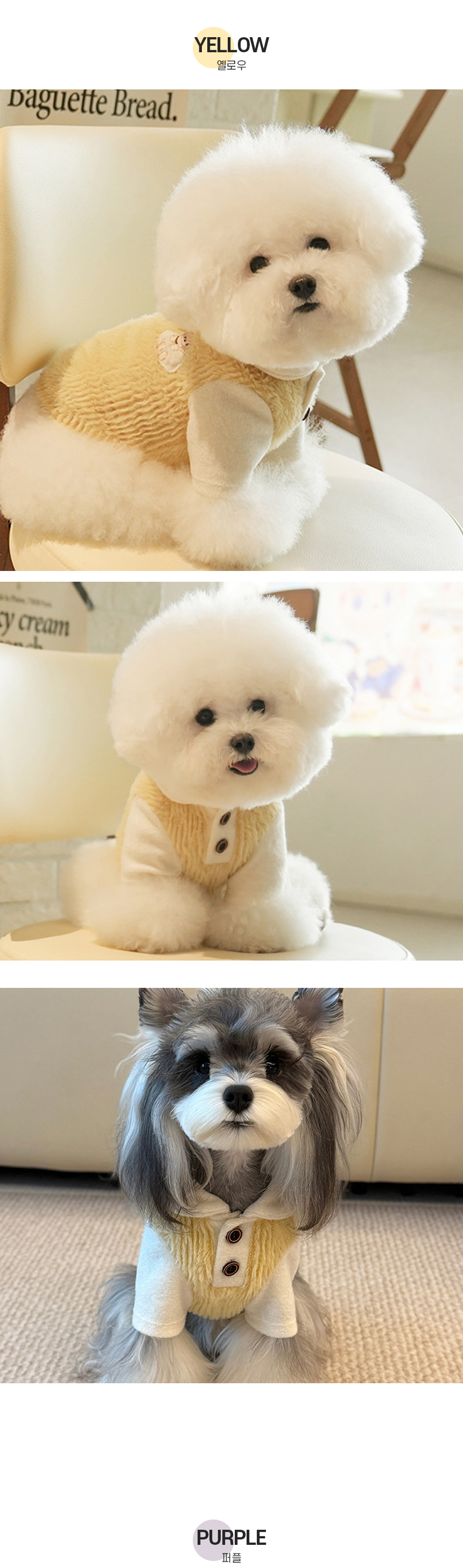 [NEW신상][무료배송] 개과천선 베비 벨벳 맨투맨 5번째