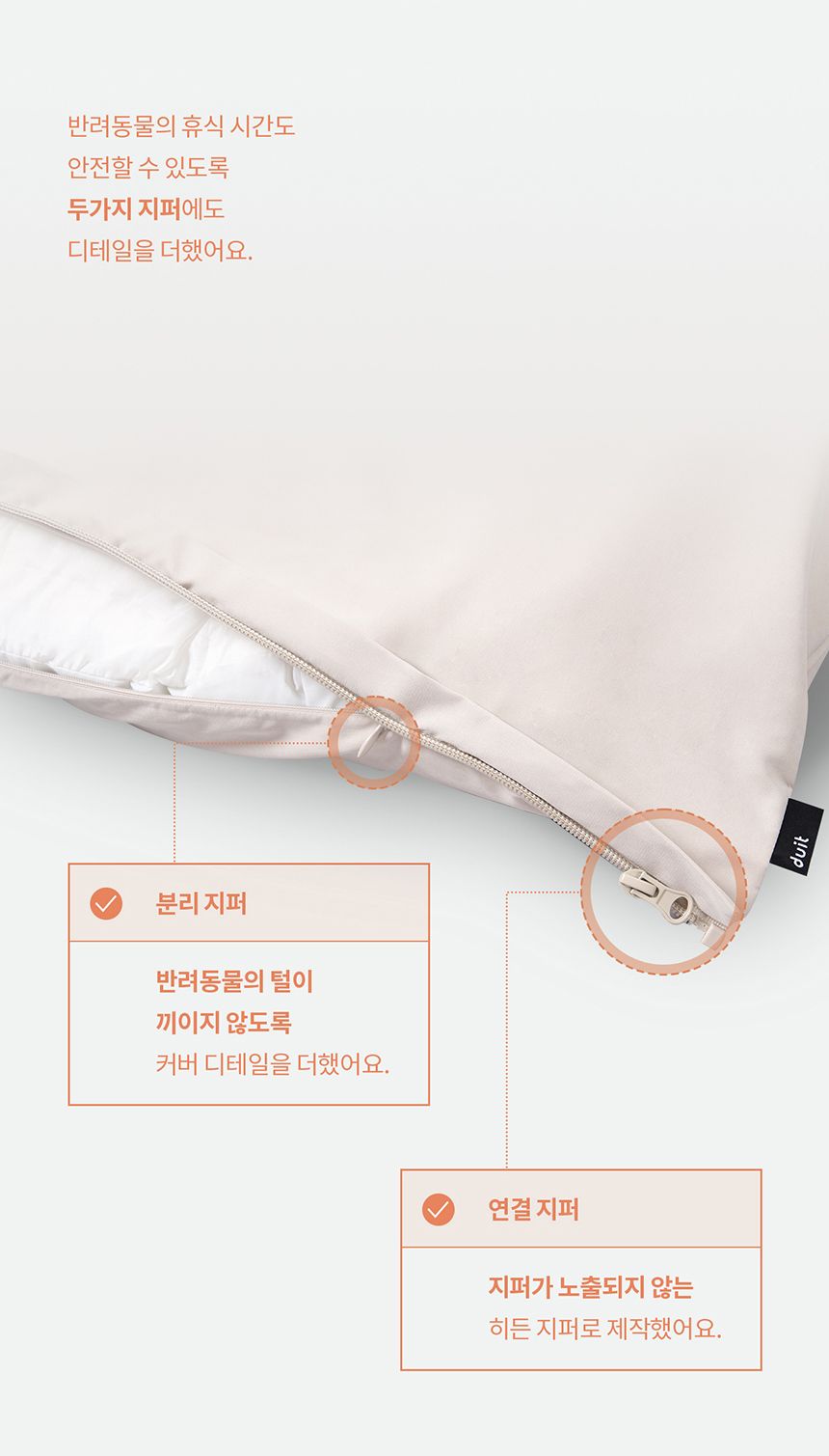 [NEW신상][무료배송] 두잇 딤섬쿠션 14번째