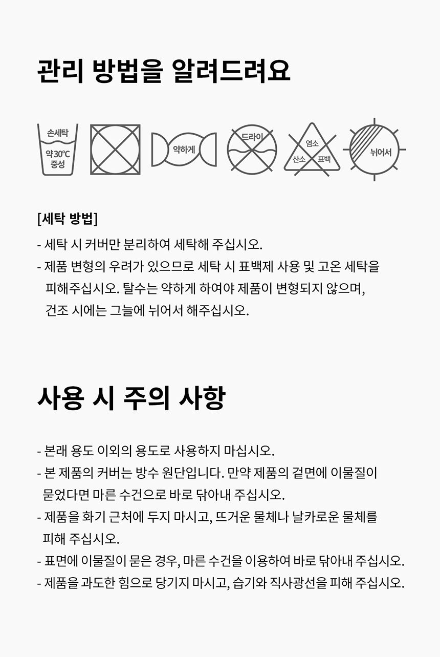 [NEW신상][무료배송] 두잇 딤섬쿠션 17번째
