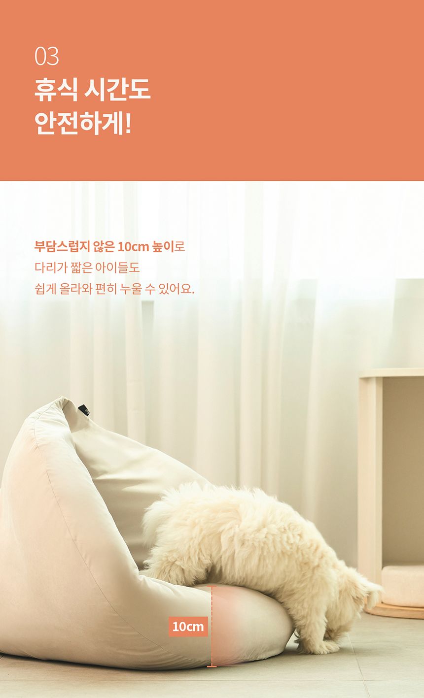 [NEW신상][무료배송] 두잇 딤섬쿠션 13번째