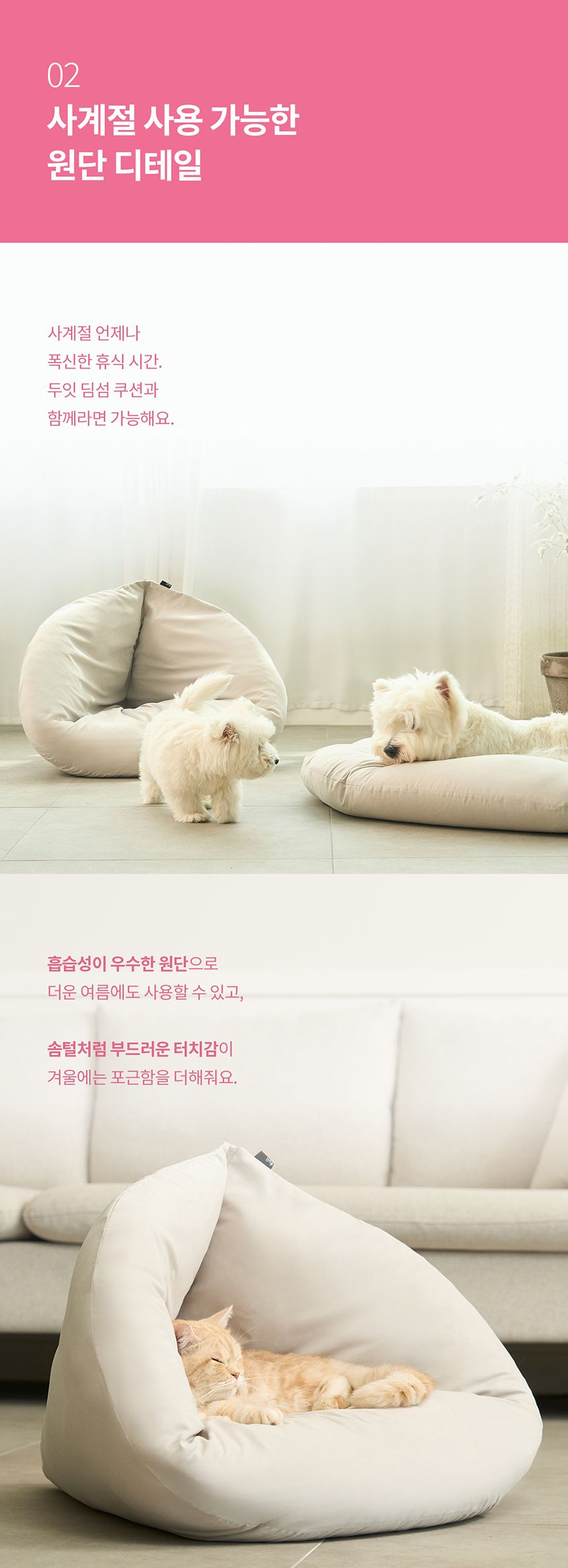 [NEW신상][무료배송] 두잇 딤섬쿠션 10번째
