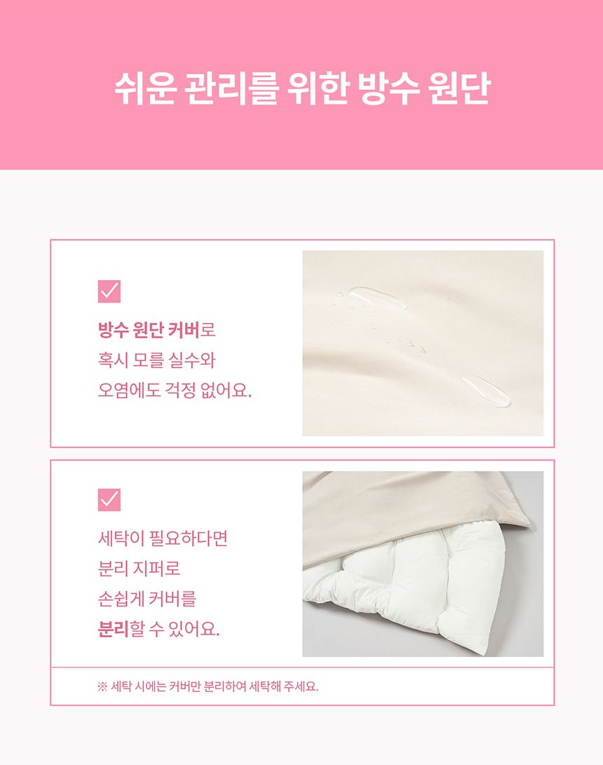 [NEW신상][무료배송] 두잇 딤섬쿠션 11번째