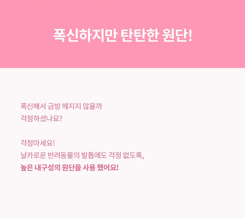 [NEW신상][무료배송] 두잇 딤섬쿠션 9번째
