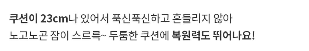 [무료배송] 포포스 에그토스트 굽냥 하우스 23번째