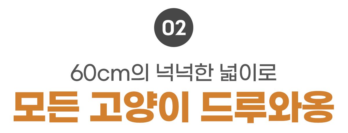 [무료배송] 포포스 에그토스트 굽냥 하우스 18번째