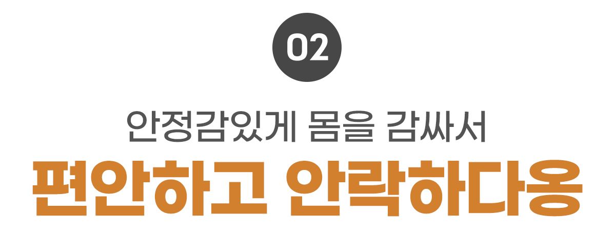 [무료배송] 포포스 에그토스트 굽냥 하우스 32번째