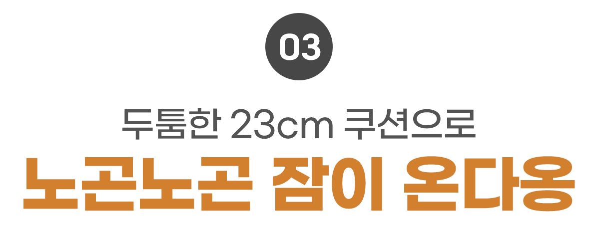 [무료배송] 포포스 에그토스트 굽냥 하우스 22번째