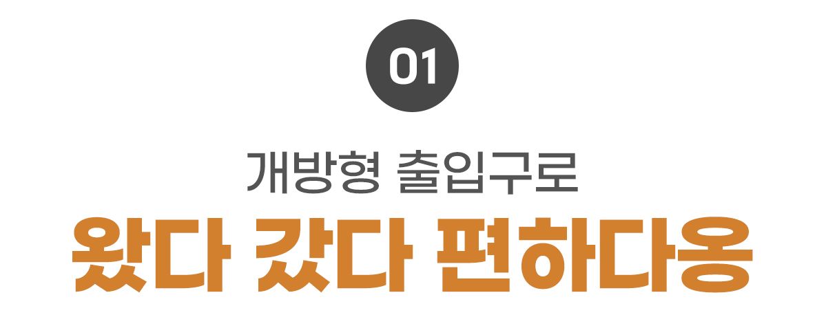 [무료배송] 포포스 에그토스트 굽냥 하우스 28번째