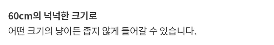 [무료배송] 포포스 에그토스트 굽냥 하우스 19번째