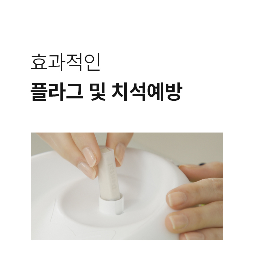 [무료배송] DogH2o 강아지 고양이 입냄새 치석제거 칫솔 구강케어 덴탈스틱 8매입 9번째