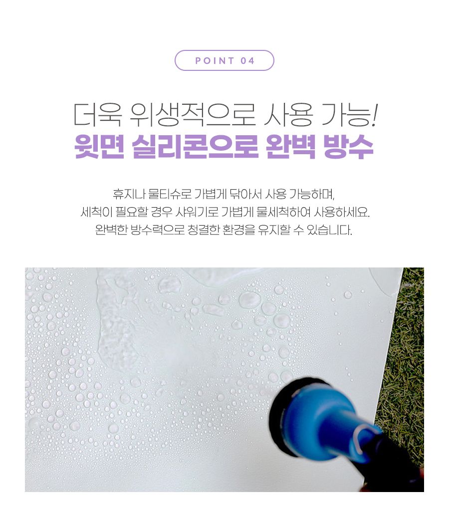 [무료배송] 올웨이즈올펫 논슬립 실리콘 배변매트 표준형/대형 4번째