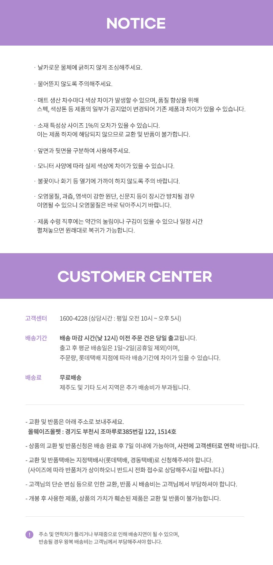 [무료배송] 올웨이즈올펫 논슬립 실리콘 배변매트 표준형/대형 7번째