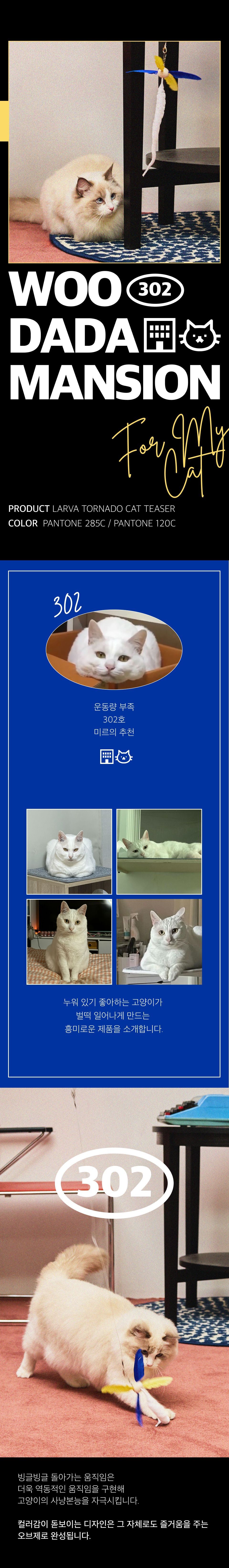 우다다맨숀 낚시대 리필 [모음] 4번째
