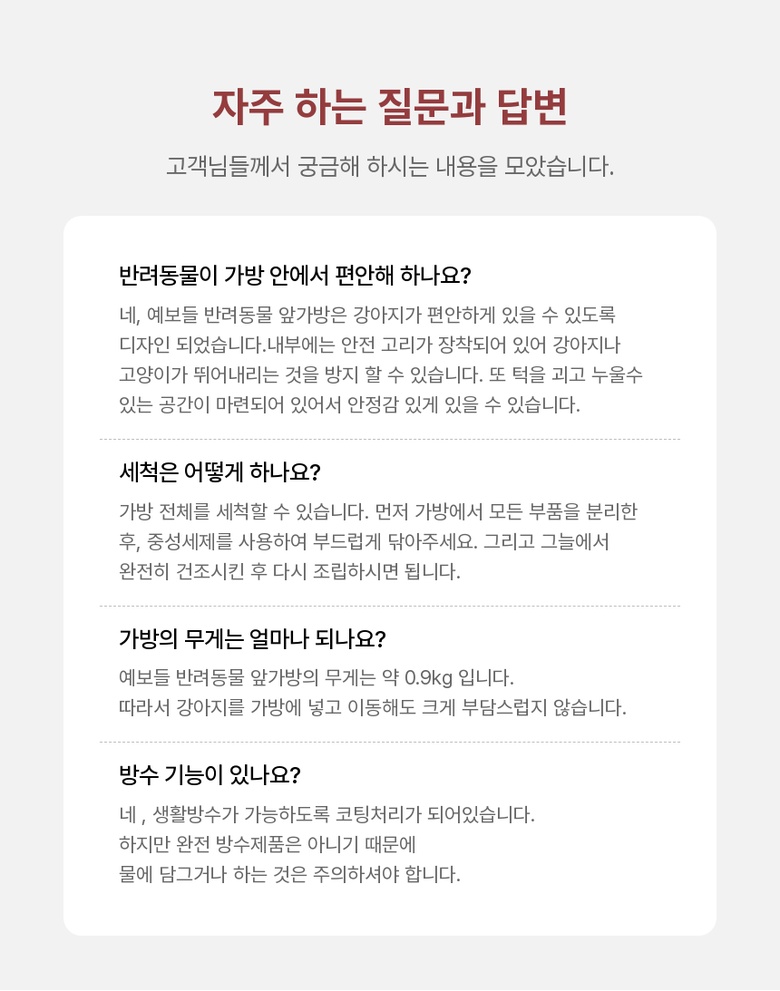 [NEW신상][무료배송] 예보들 반려동물 앞가방 캐리어(아이보리/블루) 6번째