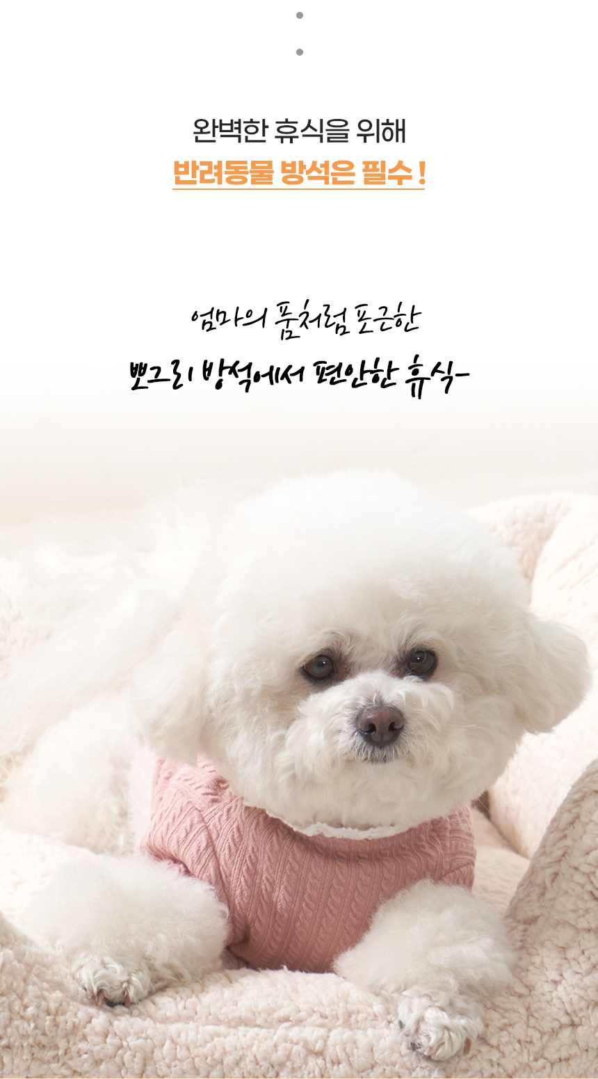 [NEW신상][무료배송] 개과천선 뽀그리 사각 방석 (그레이/아이보리) 3번째
