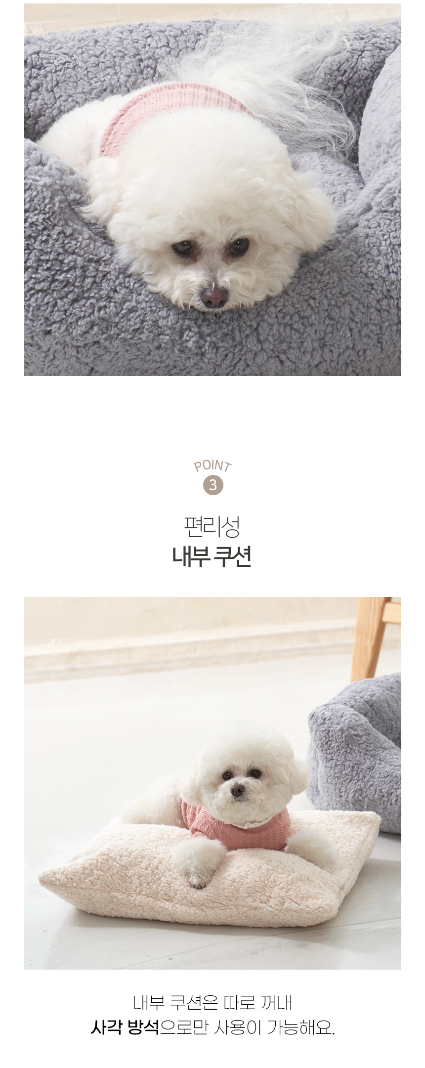 [NEW신상][무료배송] 개과천선 뽀그리 사각 방석 (그레이/아이보리) 10번째