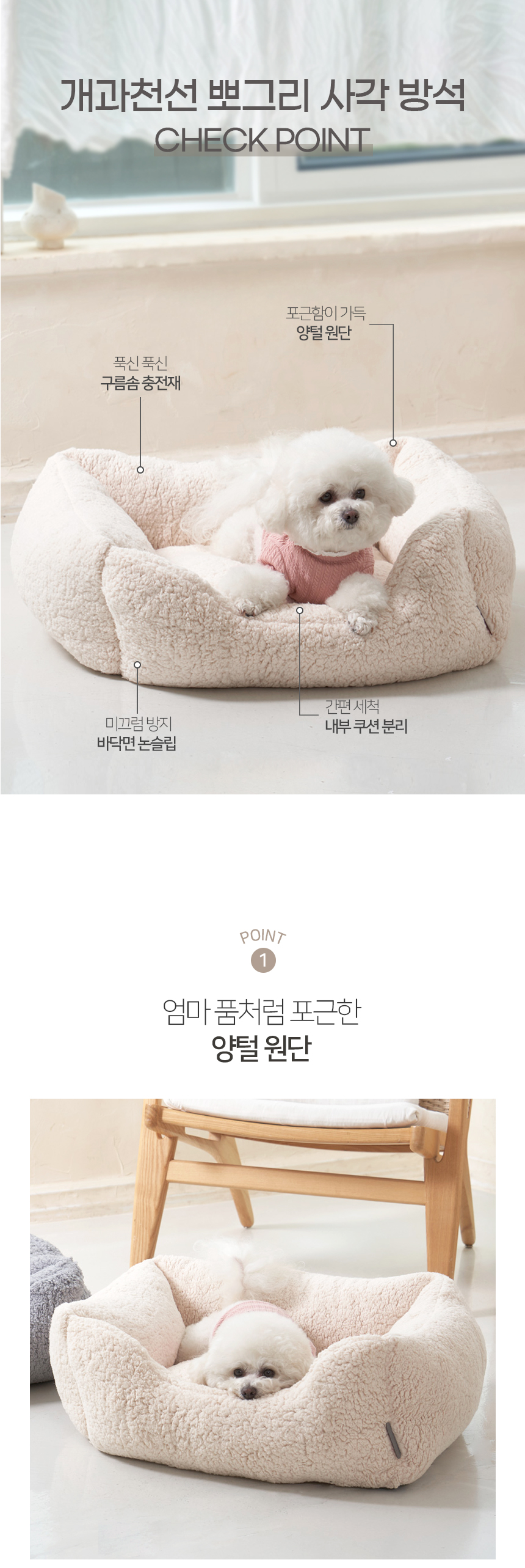 [NEW신상][무료배송] 개과천선 뽀그리 사각 방석 (그레이/아이보리) 7번째
