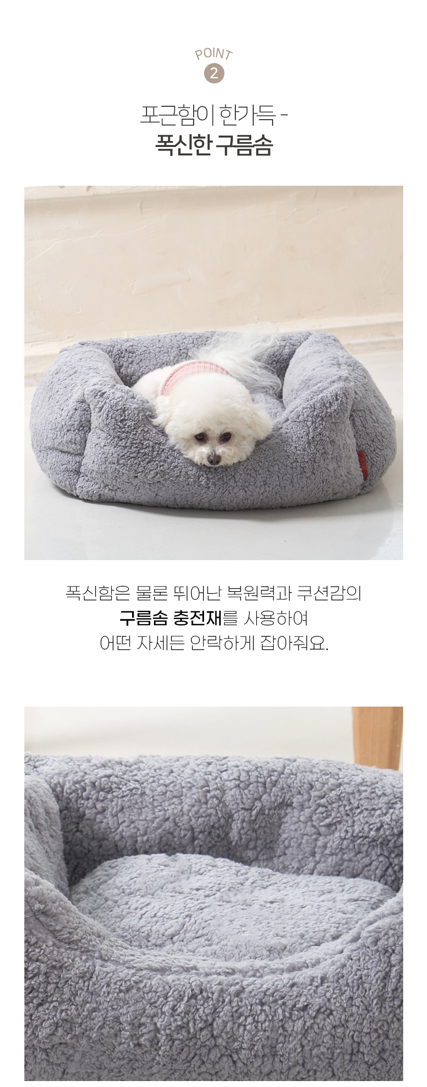 [NEW신상][무료배송] 개과천선 뽀그리 사각 방석 (그레이/아이보리) 9번째