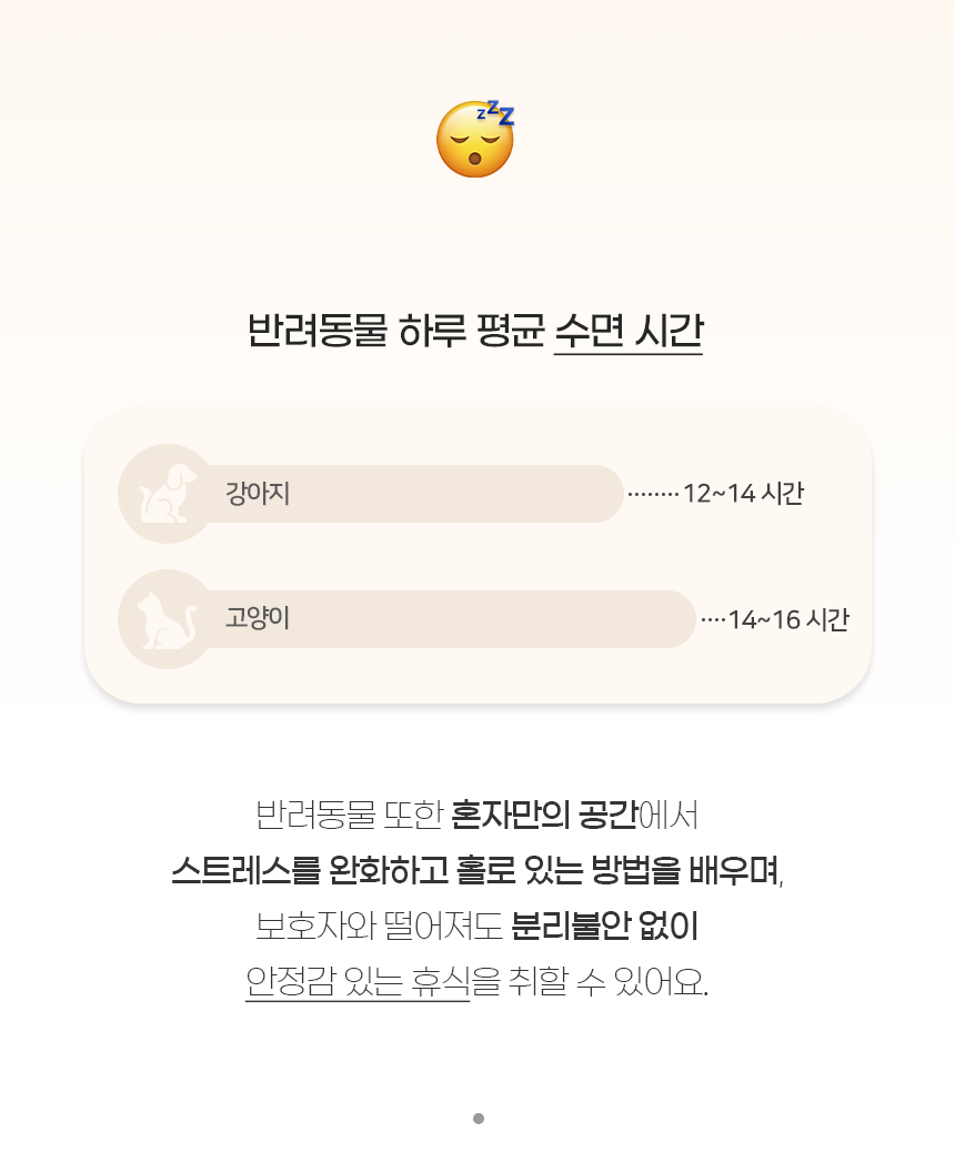 [NEW신상][무료배송] 개과천선 뽀그리 사각 방석 (그레이/아이보리) 2번째