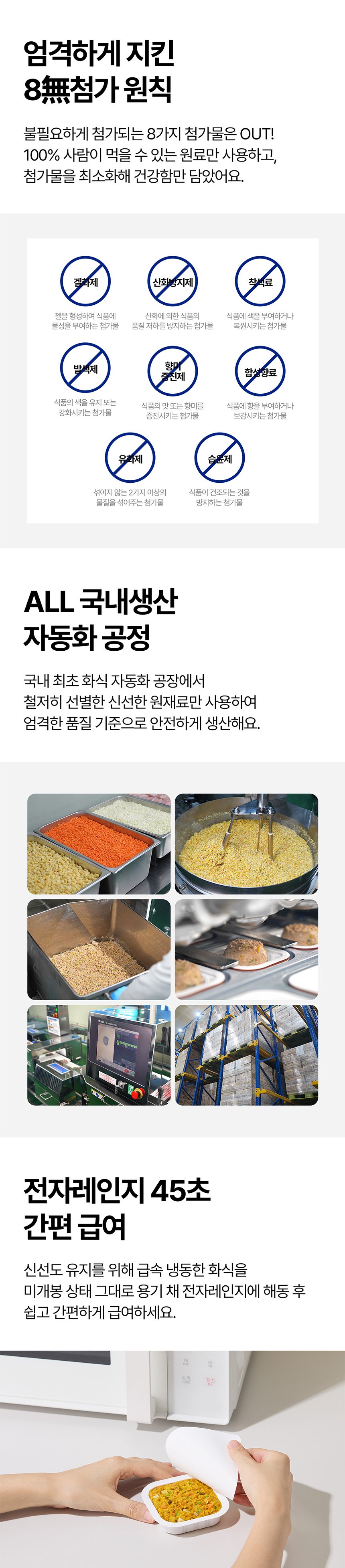 [무료배송][12개] 듀먼 독 케어플러스 화식 눈 건강 연어&루테인 50g 5번째