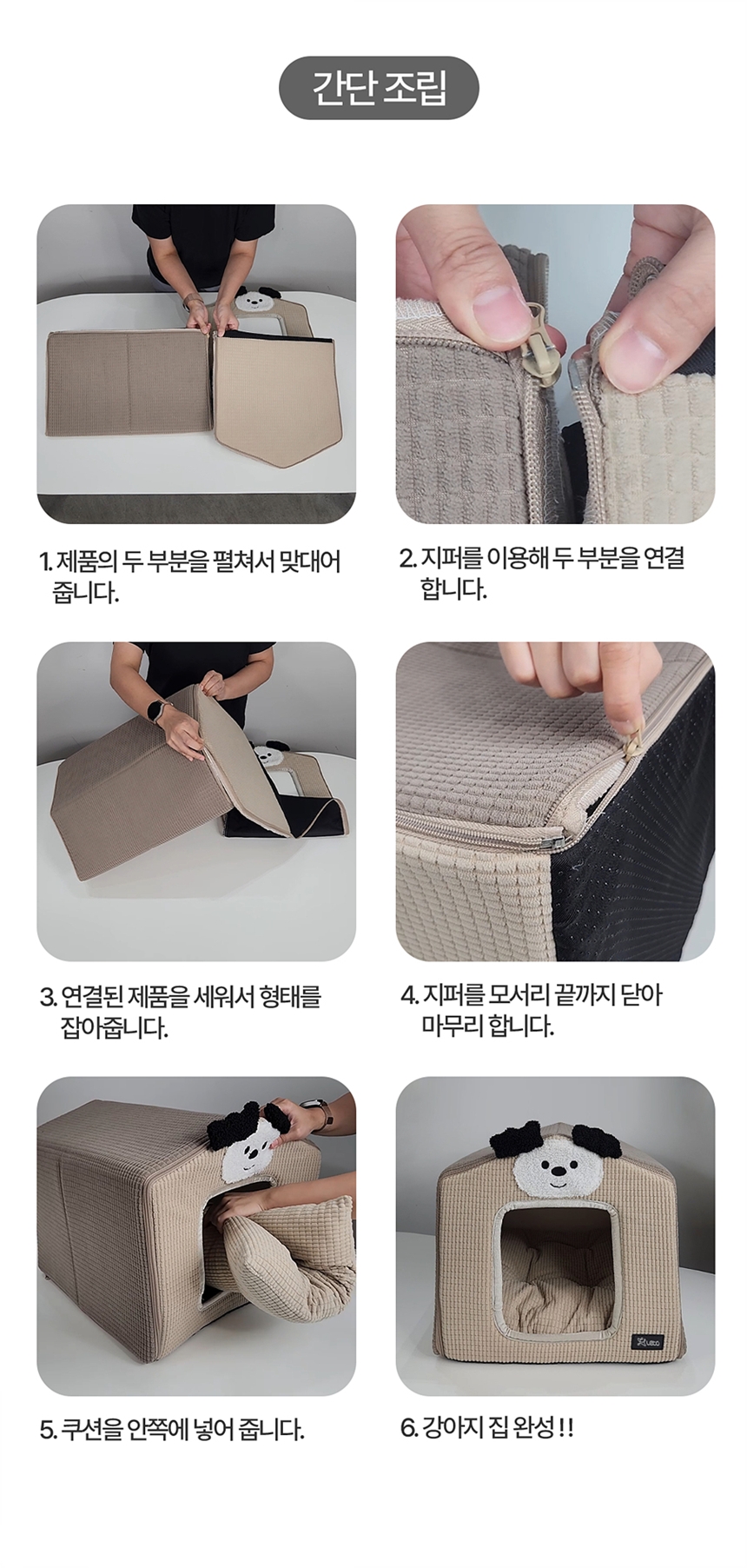 [NEW신상][무료배송] 레토 강아지 와플 하우스 LDL-H03 39번째