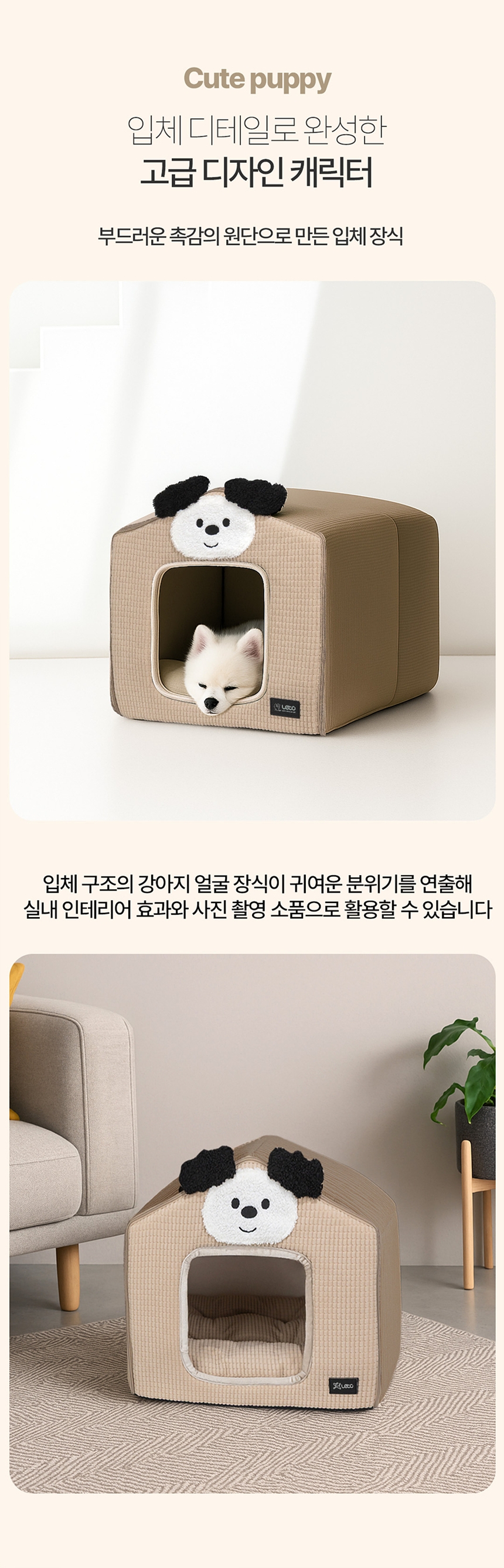 [NEW신상][무료배송] 레토 강아지 와플 하우스 LDL-H03 24번째