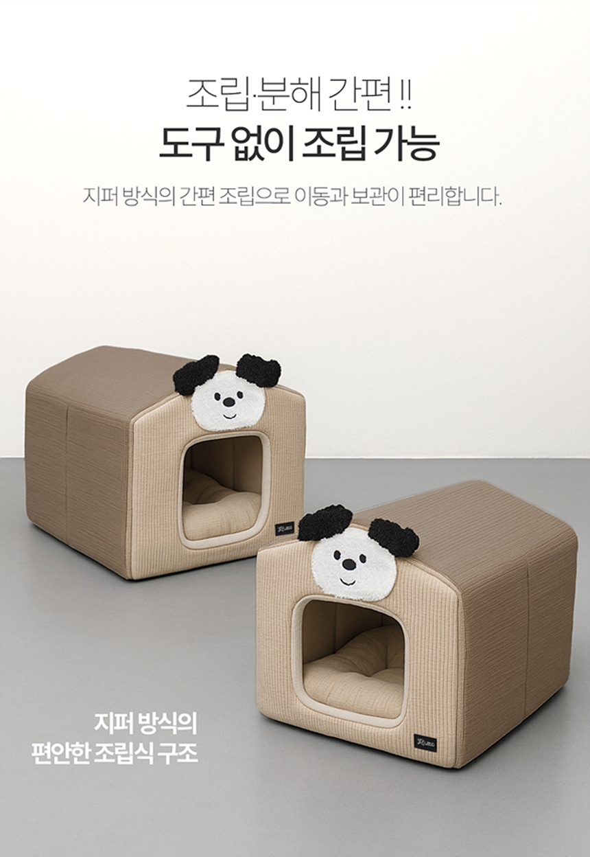 [NEW신상][무료배송] 레토 강아지 와플 하우스 LDL-H03 31번째