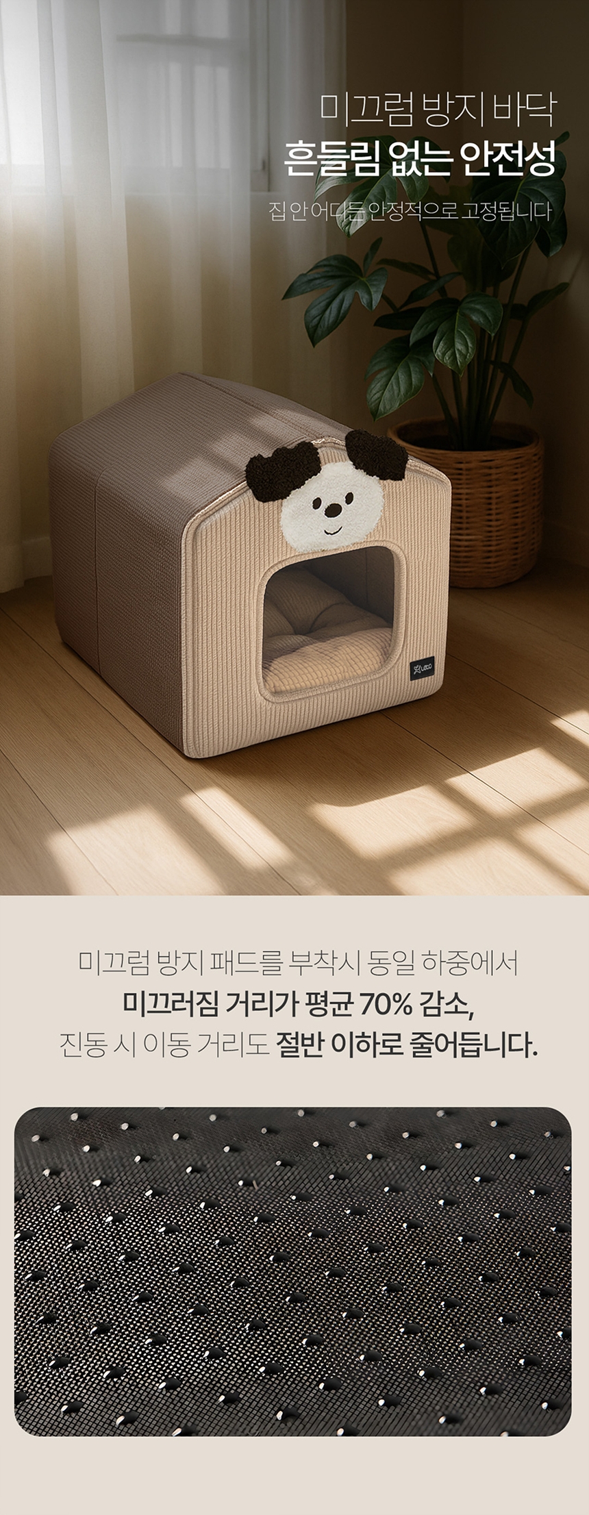 [NEW신상][무료배송] 레토 강아지 와플 하우스 LDL-H03 20번째