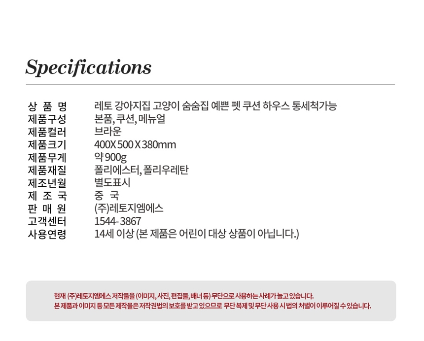 [NEW신상][무료배송] 레토 강아지 와플 하우스 LDL-H03 41번째