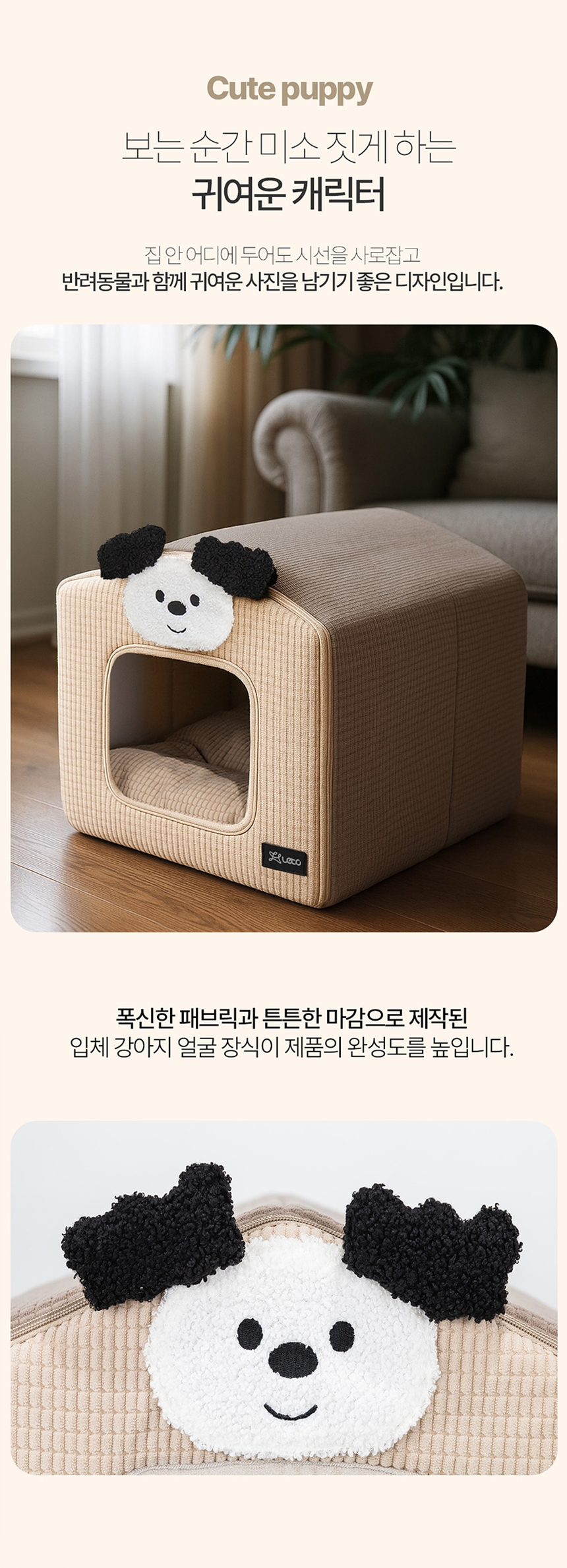 [NEW신상][무료배송] 레토 강아지 와플 하우스 LDL-H03 8번째